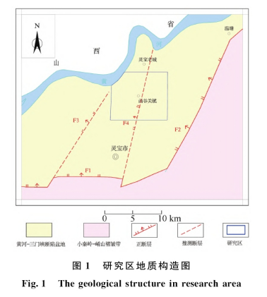 三門峽靈寶市函谷關一帶地熱資源分布規律-地熱資源開發利用-地大熱能